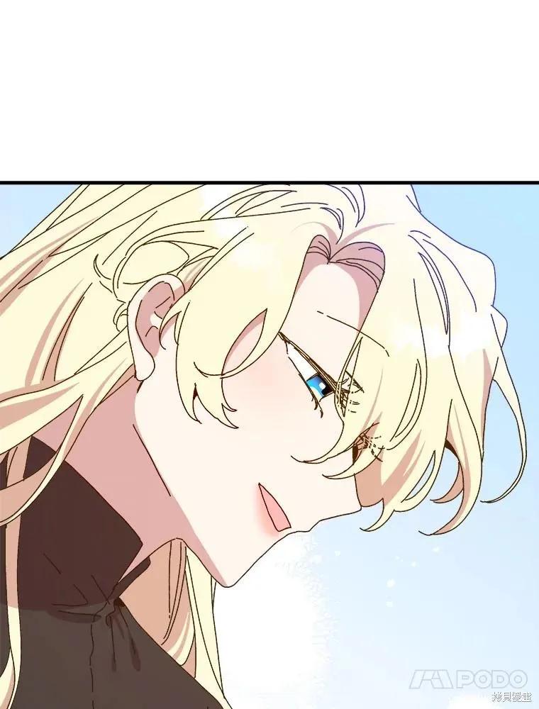 《王女在装疯卖傻》第138话 第68页