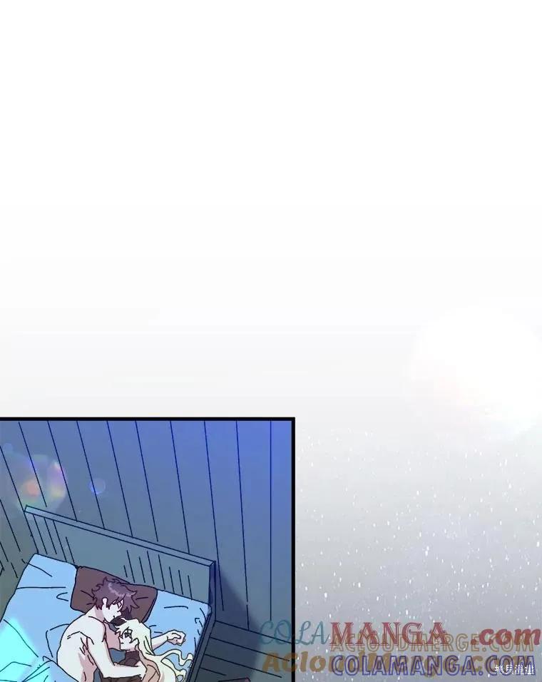 《王女在装疯卖傻》第138话 第13页