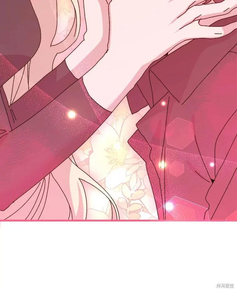 《王女在装疯卖傻》第138话 第95页