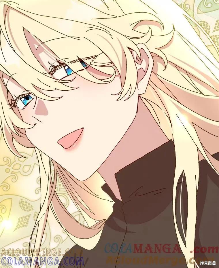 《王女在装疯卖傻》第138话 第117页