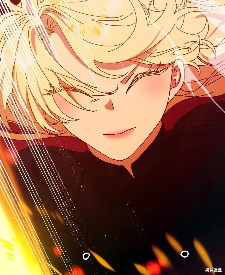 《王女在装疯卖傻》第138话 第32页
