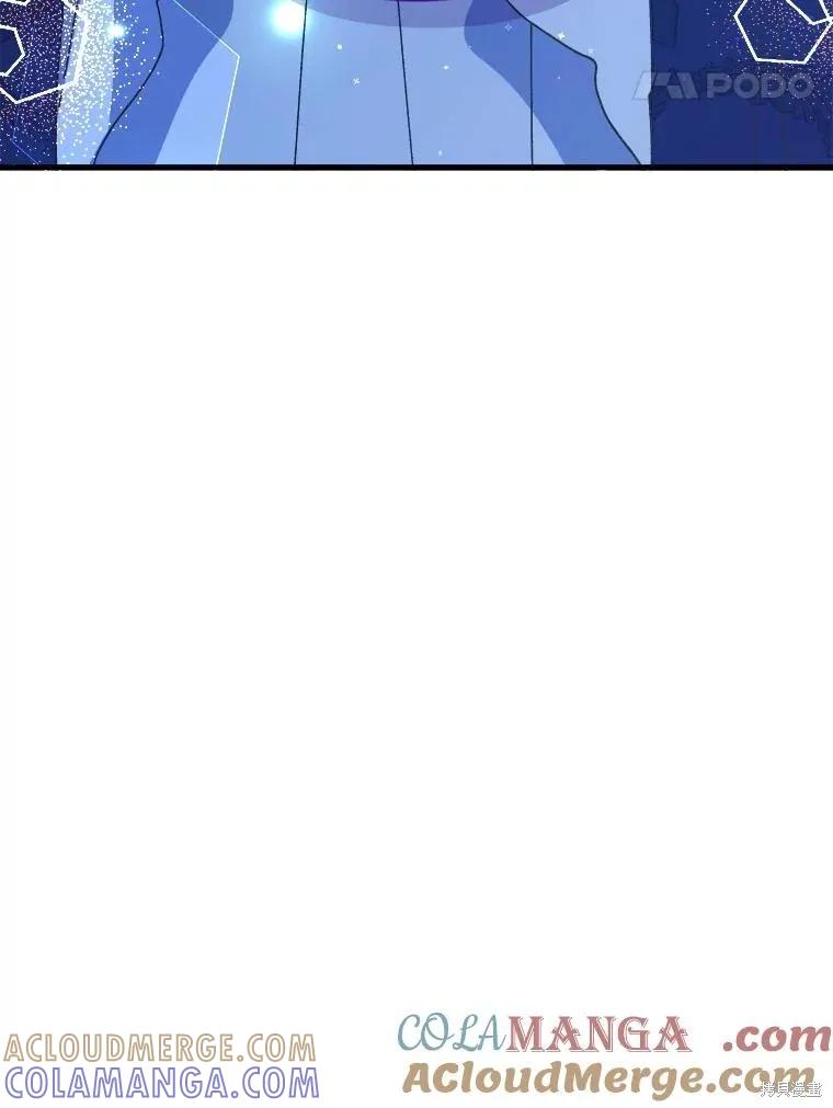 《王女在装疯卖傻》第138话 第157页