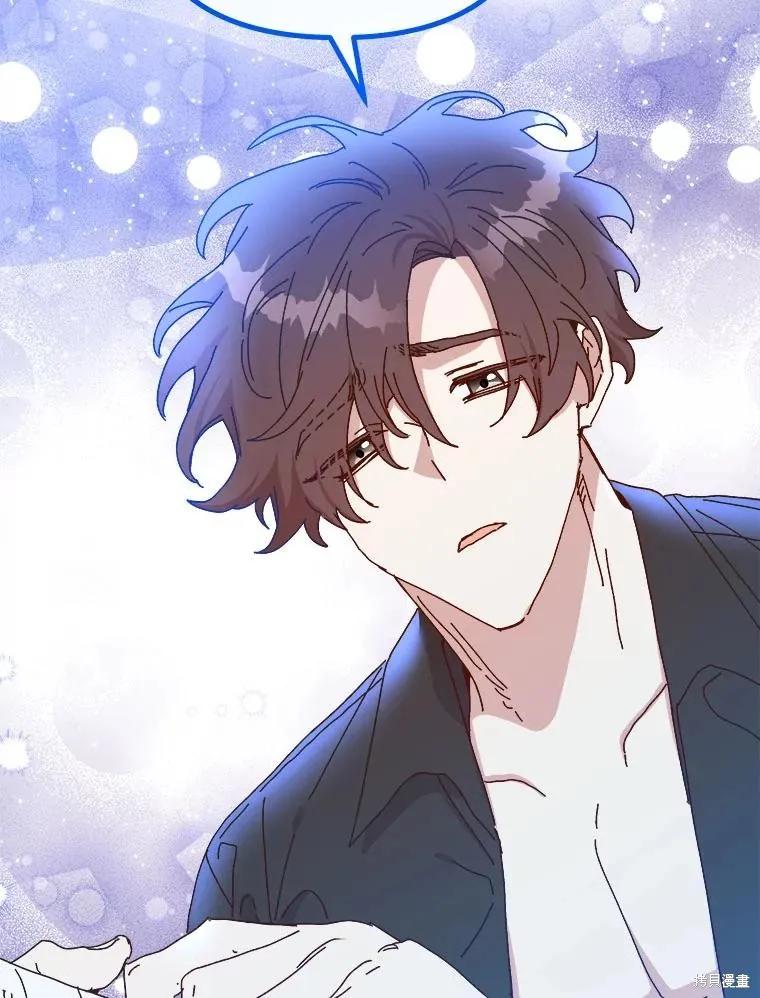 《王女在装疯卖傻》第138话 第44页