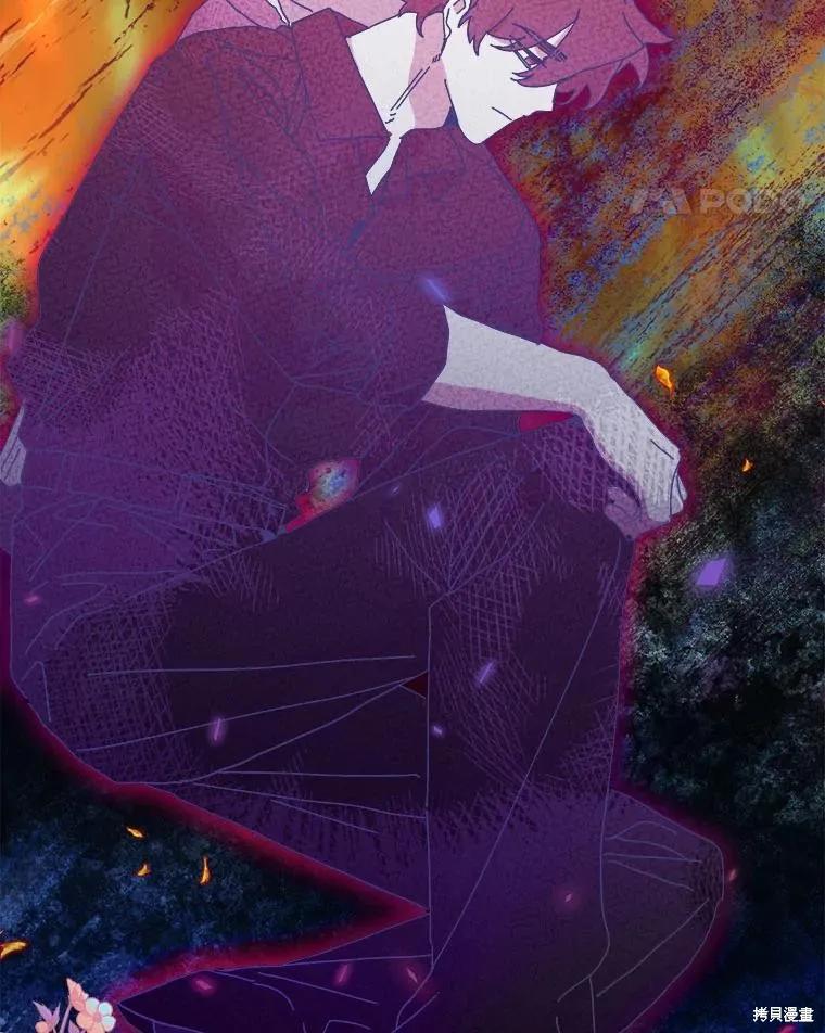 《王女在装疯卖傻》第138话 第82页