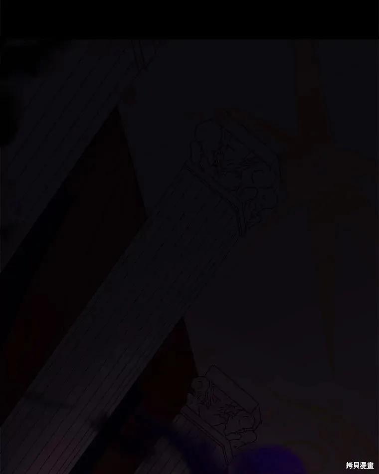 《王女在装疯卖傻》第138话 第134页