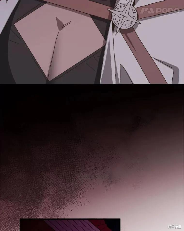 《王女在装疯卖傻》第138话 第140页