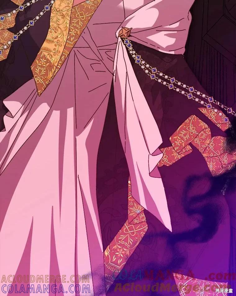 《王女在装疯卖傻》第138话 第137页