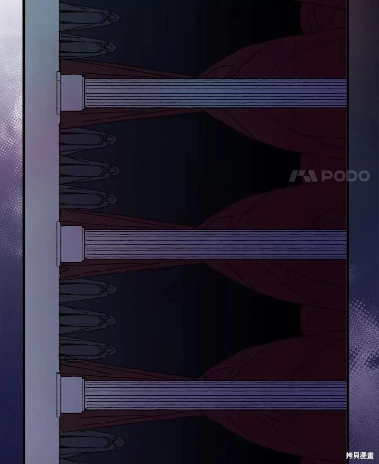 《王女在装疯卖傻》第138话 第123页