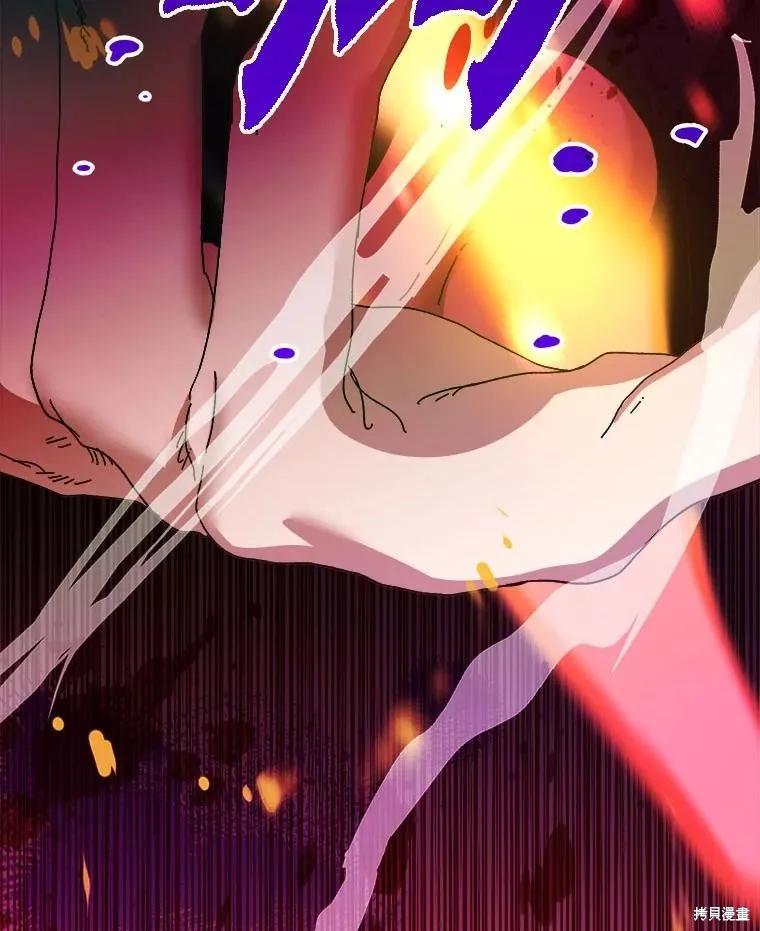 《王女在装疯卖傻》第138话 第34页