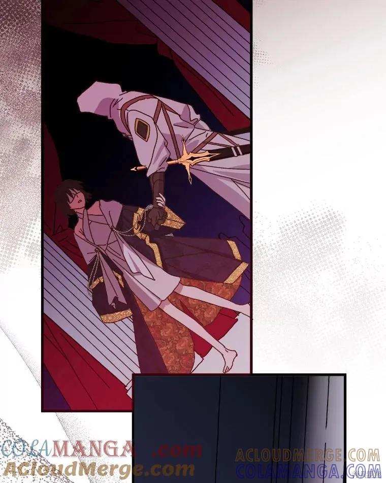 《王女在装疯卖傻》第138话 第141页