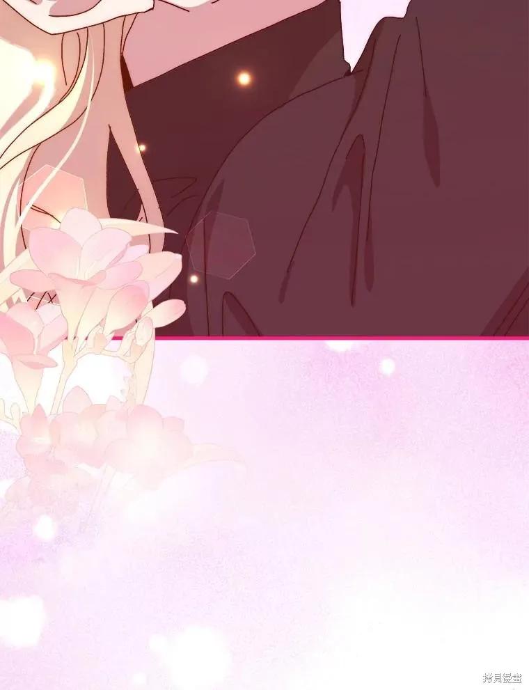 《王女在装疯卖傻》第138话 第108页