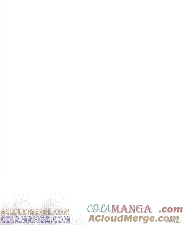 《王女在装疯卖傻》第138话 第37页