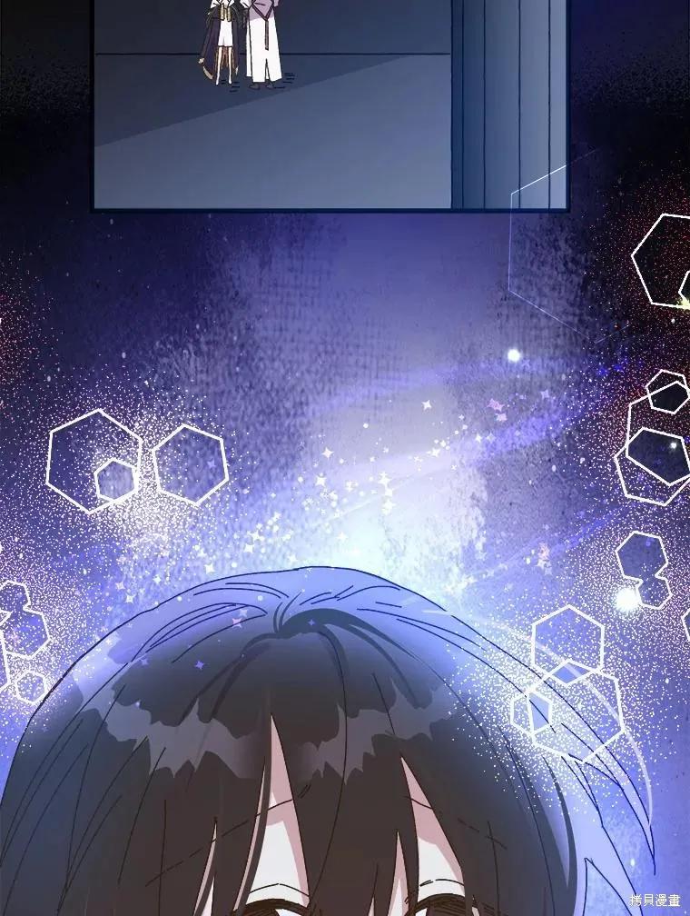 《王女在装疯卖傻》第138话 第154页