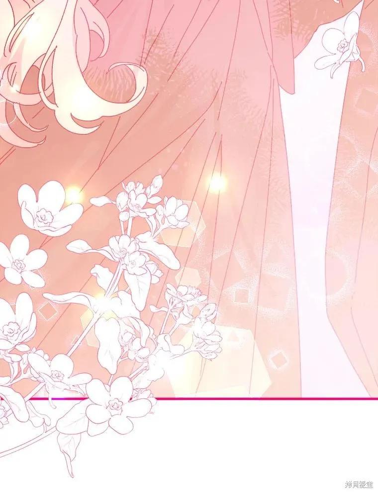 《王女在装疯卖傻》第138话 第112页