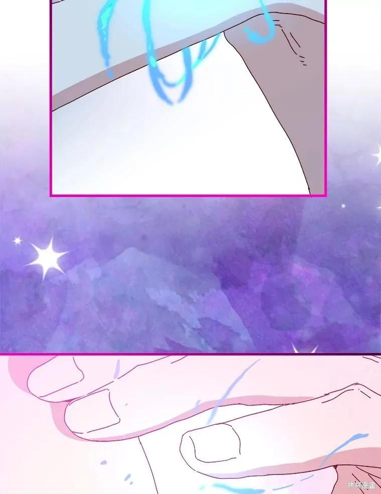 《王女在装疯卖傻》第138话 第60页