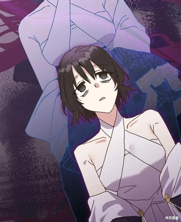 《王女在装疯卖傻》第138话 第151页