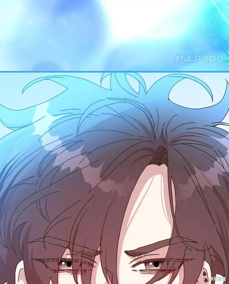 《王女在装疯卖傻》第138话 第52页