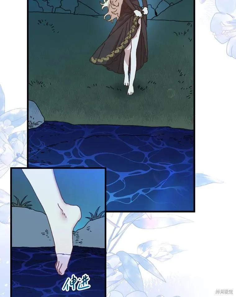 《王女在装疯卖傻》第138话 第19页