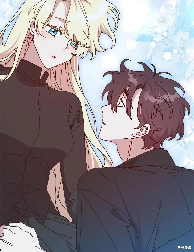 《王女在装疯卖傻》第138话 第66页
