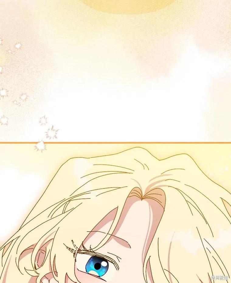 《王女在装疯卖傻》第138话 第87页