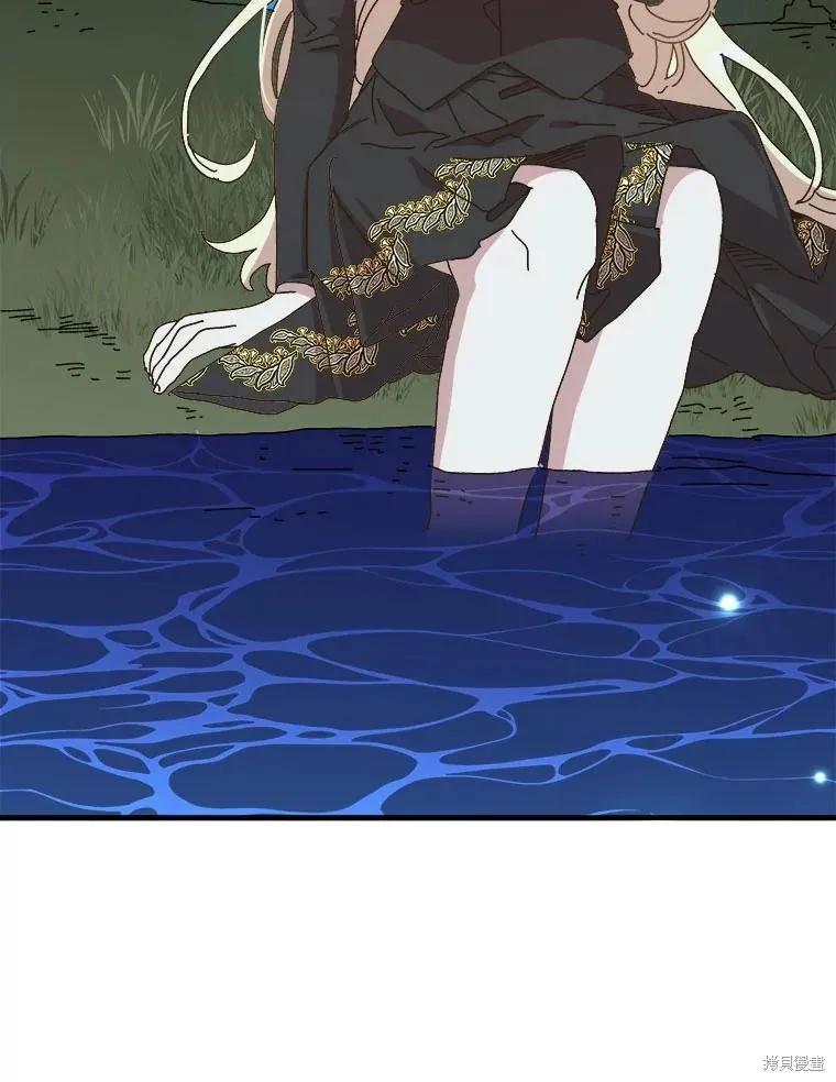 《王女在装疯卖傻》第138话 第24页