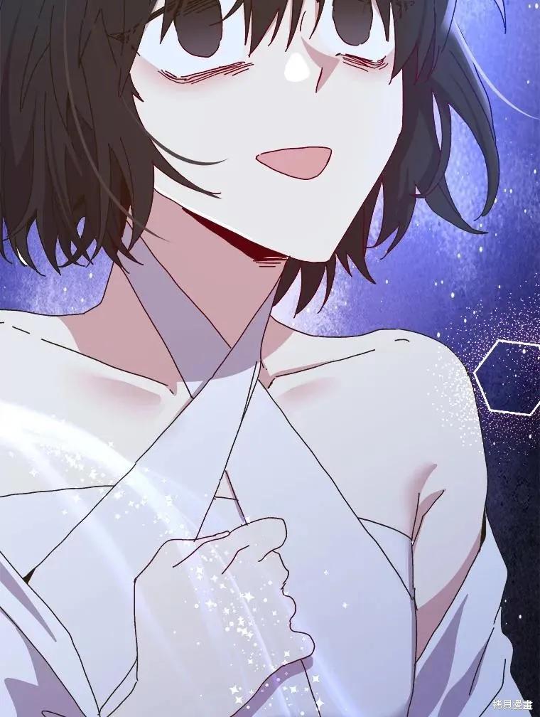 《王女在装疯卖傻》第138话 第155页