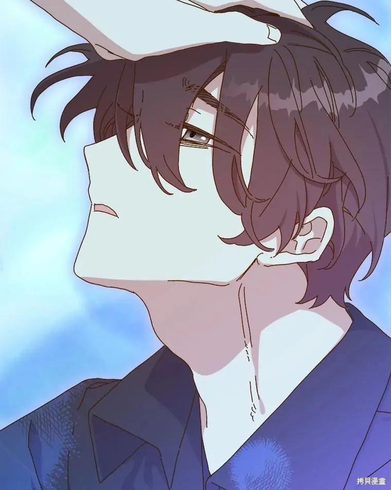 《王女在装疯卖傻》第138话 第79页