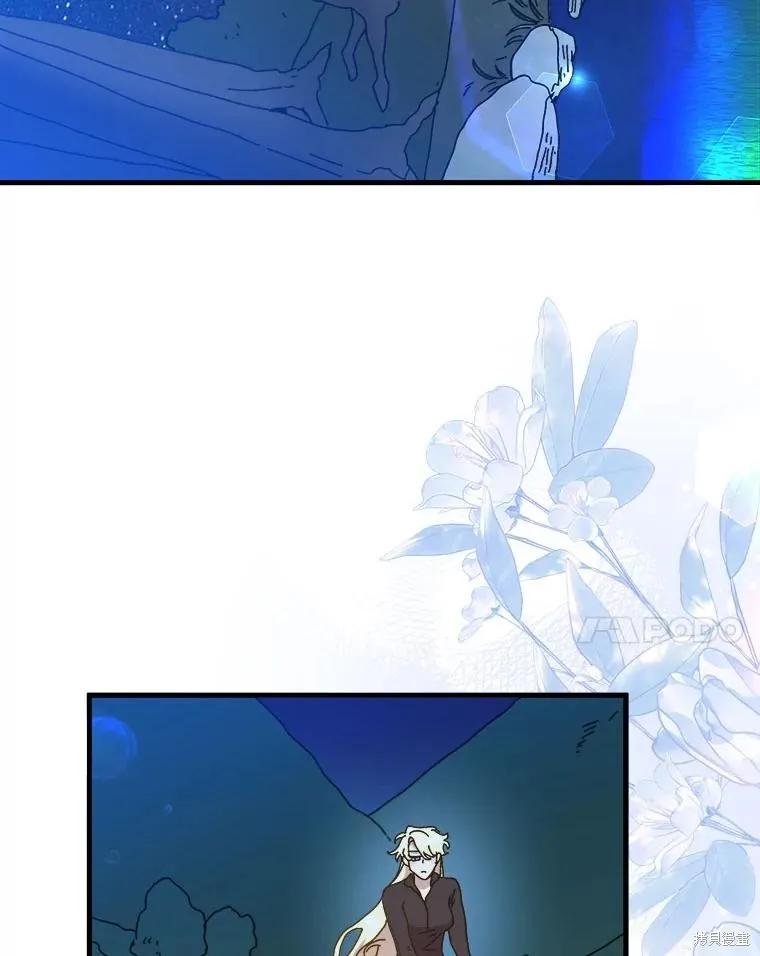 《王女在装疯卖傻》第138话 第18页