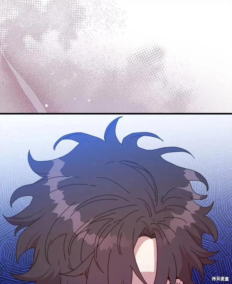 《王女在装疯卖傻》第138话 第38页