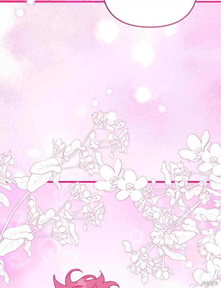 《王女在装疯卖傻》第138话 第110页