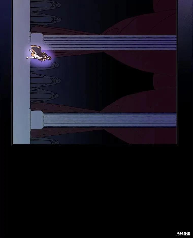 《王女在装疯卖傻》第138话 第124页