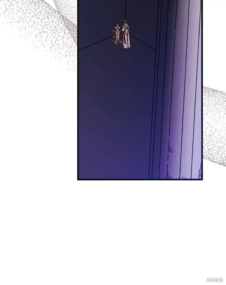 《王女在装疯卖傻》第138话 第142页