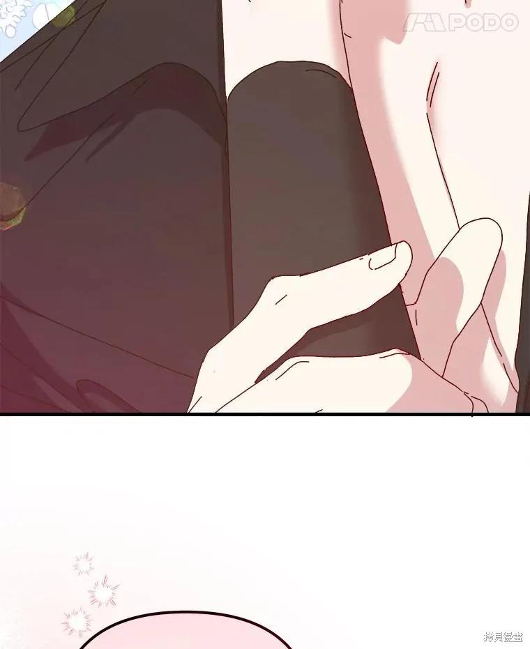 《王女在装疯卖傻》第138话 第103页