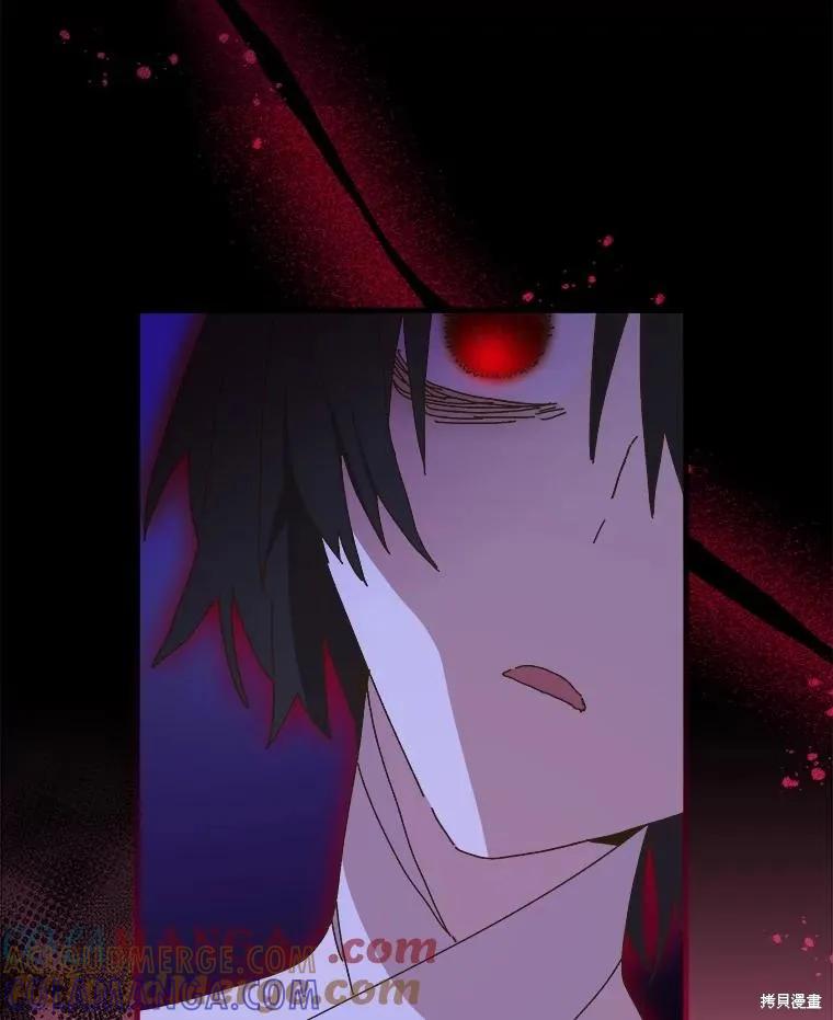 《王女在装疯卖傻》第139话 第61页
