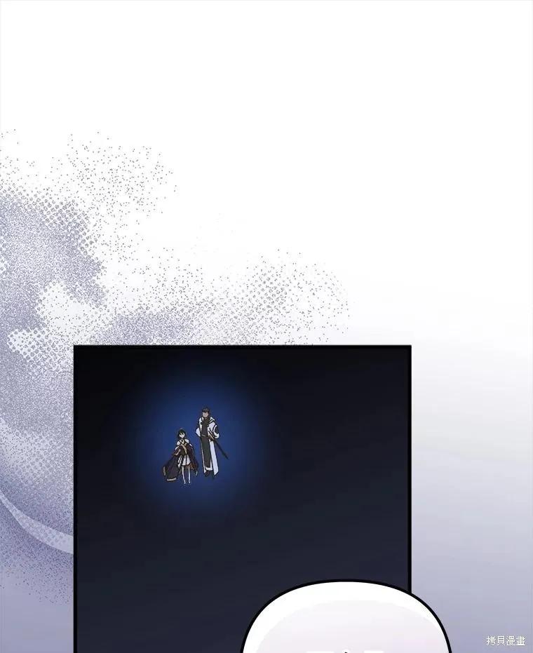 《王女在装疯卖傻》第139话 第14页