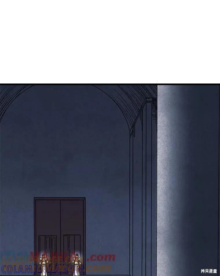 《王女在装疯卖傻》第139话 第109页