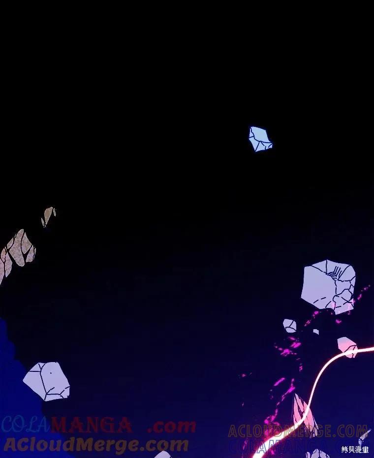 《王女在装疯卖傻》第139话 第125页