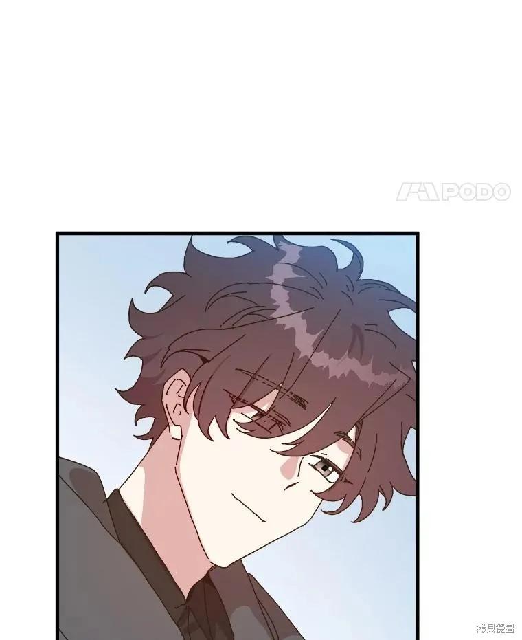 《王女在装疯卖傻》第139话 第90页