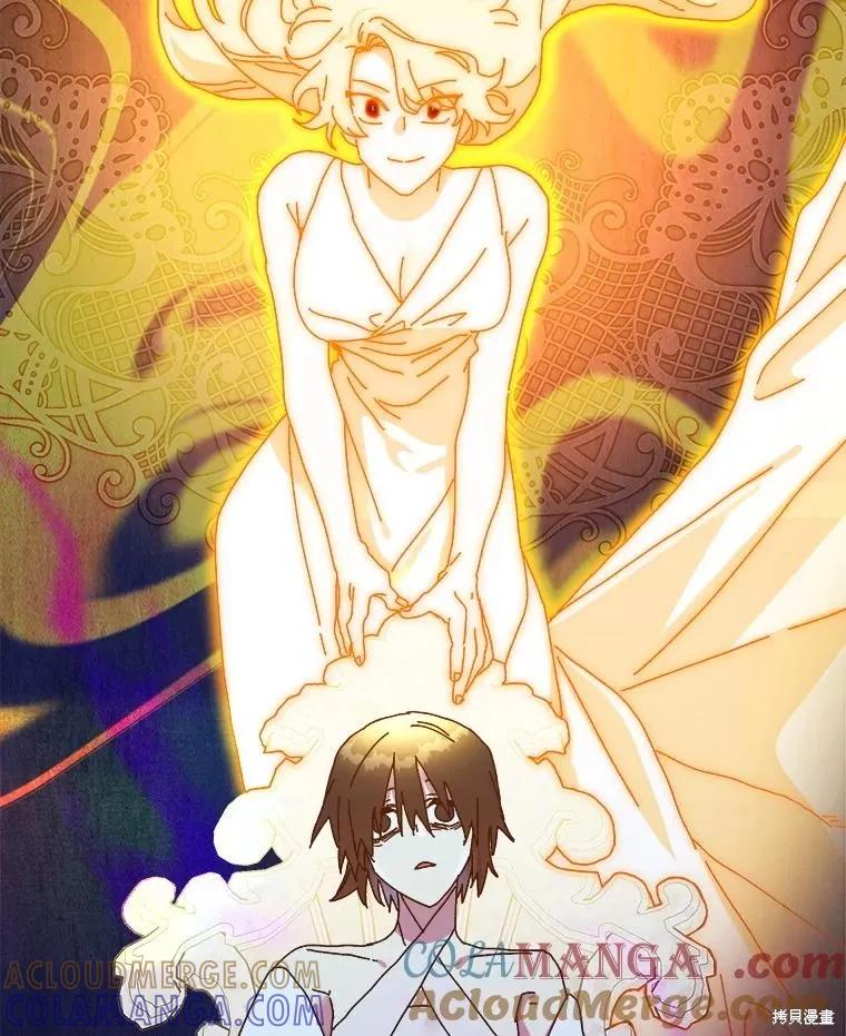 《王女在装疯卖傻》第139话 第37页
