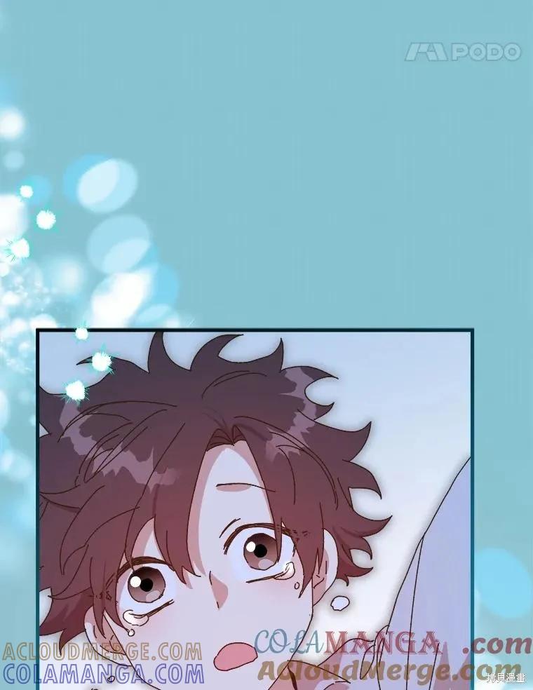 《王女在装疯卖傻》第139话 第145页