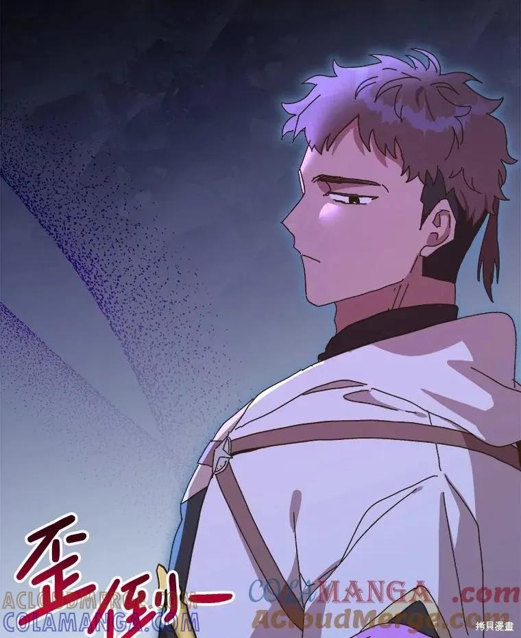 《王女在装疯卖傻》第139话 第21页