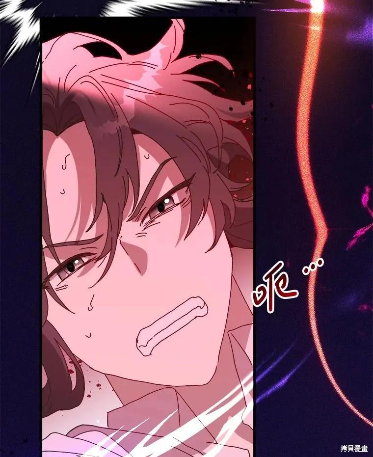 《王女在装疯卖傻》第139话 第140页