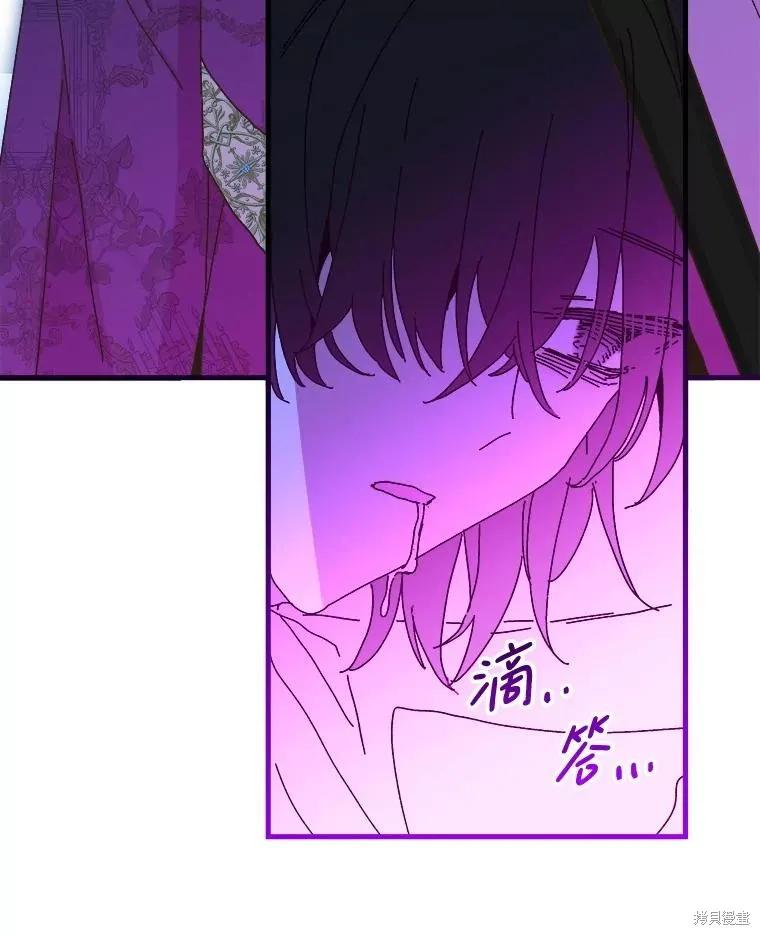 《王女在装疯卖傻》第139话 第23页