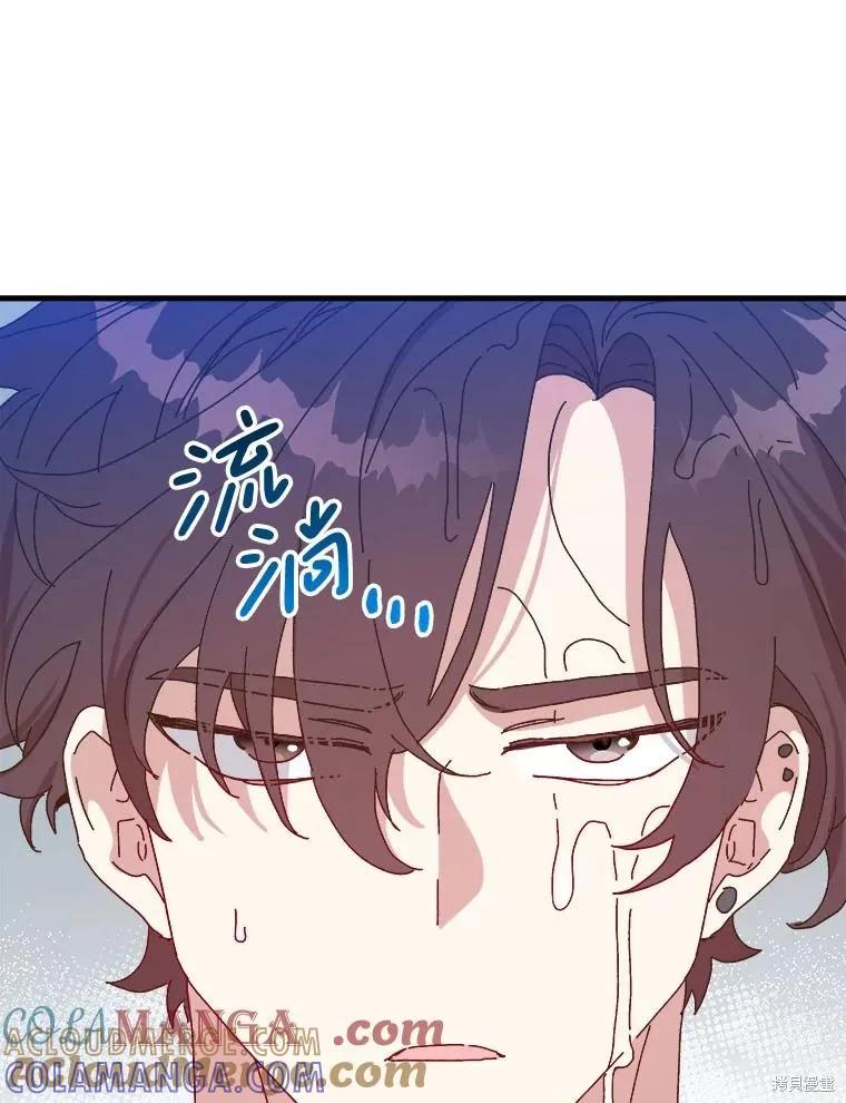 《王女在装疯卖傻》第139话 第81页