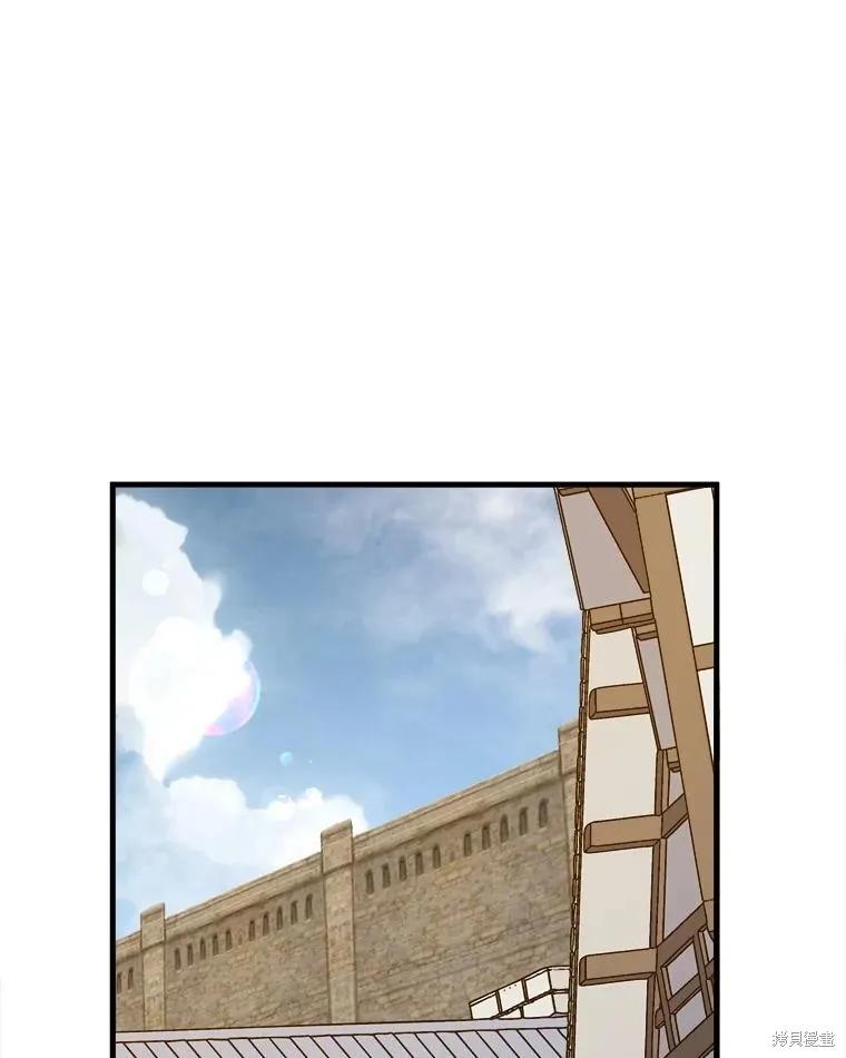 《王女在装疯卖傻》第139话 第72页