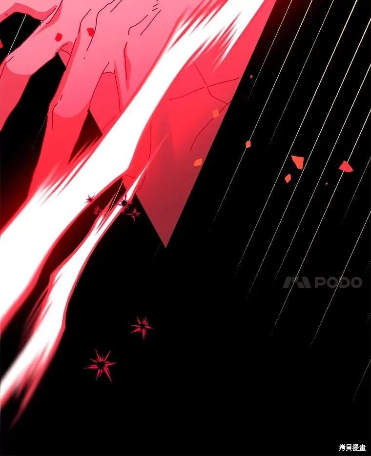 《王女在装疯卖傻》第139话 第134页