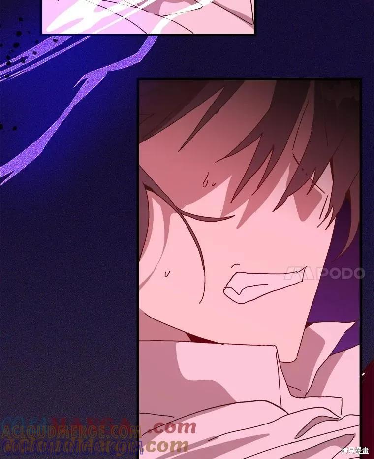 《王女在装疯卖傻》第139话 第141页