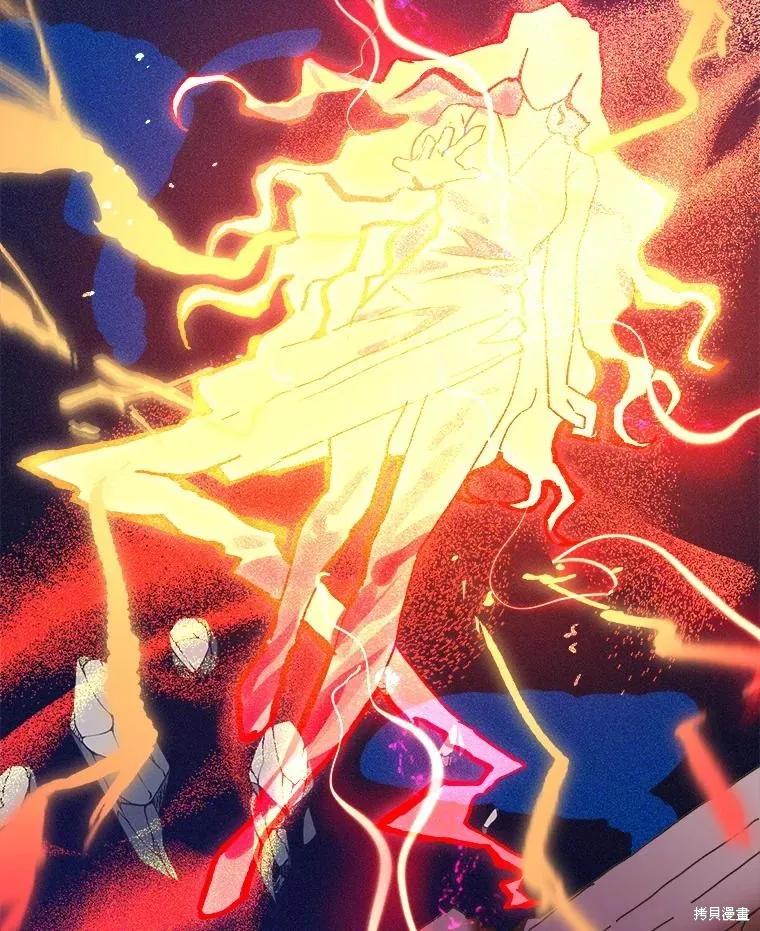 《王女在装疯卖傻》第139话 第128页