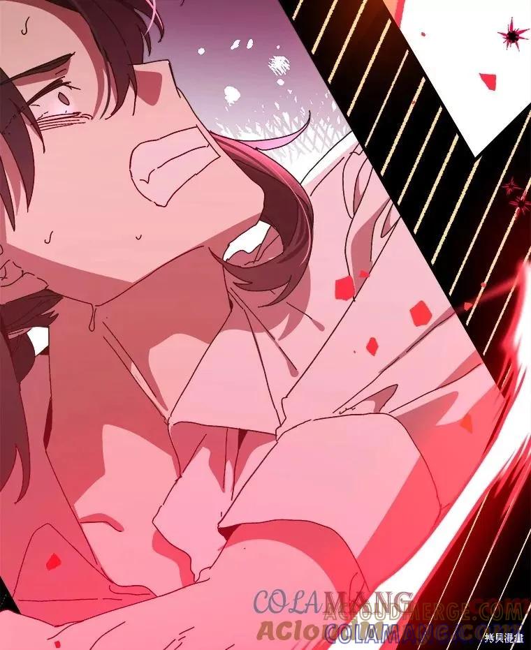 《王女在装疯卖傻》第139话 第133页