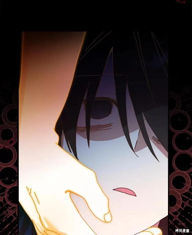 《王女在装疯卖傻》第139话 第51页
